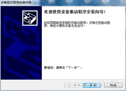 驱动精灵怎么用