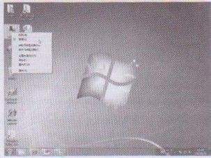 Windows 7系统如何检查磁盘错误