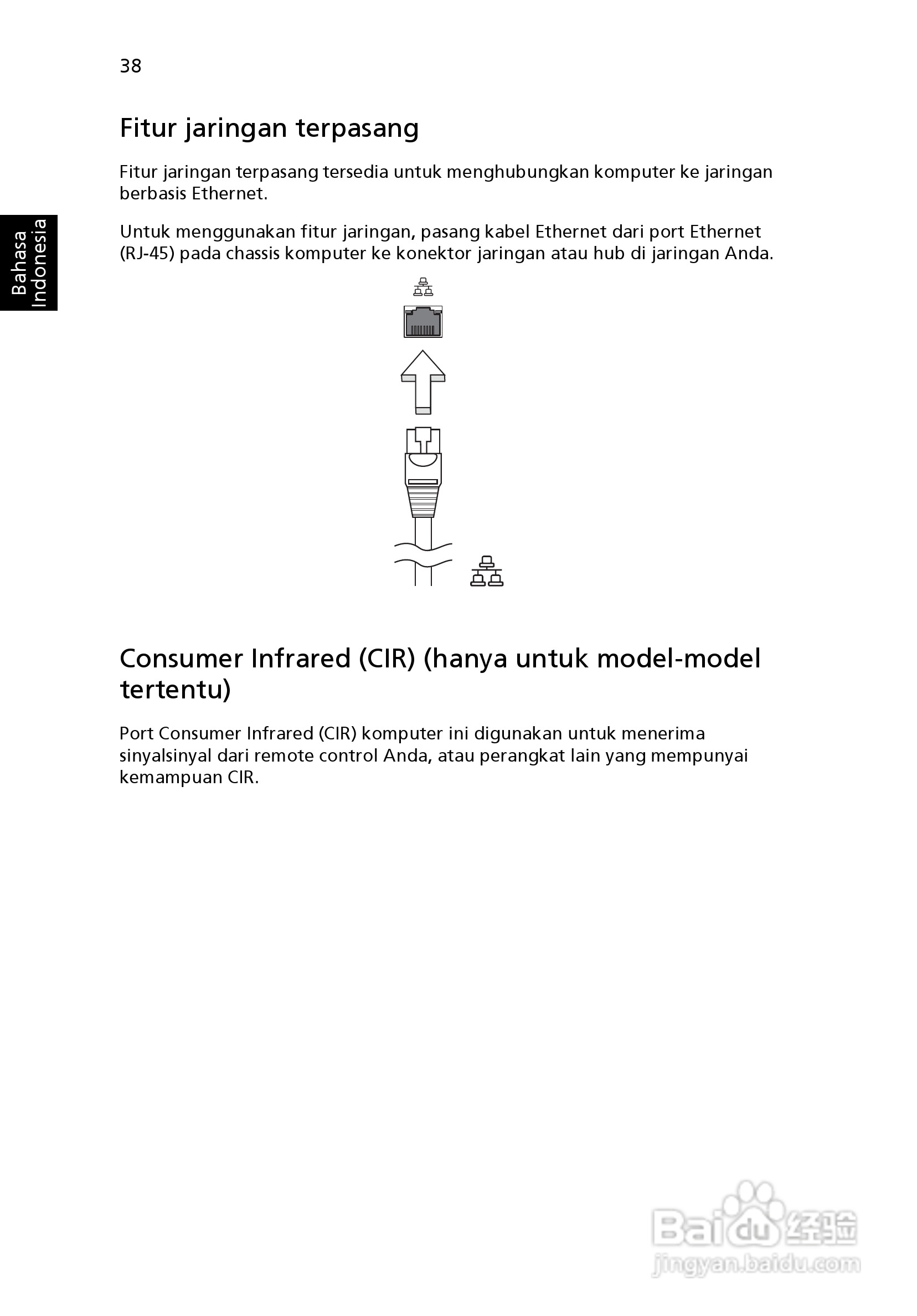 ACER宏基Aspire 5951G笔记本说明书:[226]