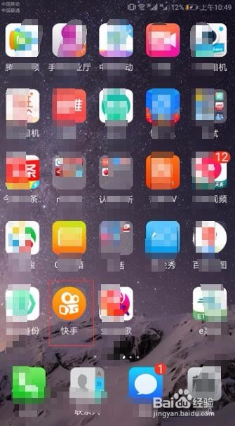 快手录歌，怎么能让录制的歌与歌词同步