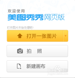 去掉图片的水印