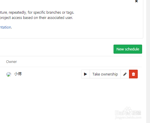 如何使用gitlab创建流水线计划