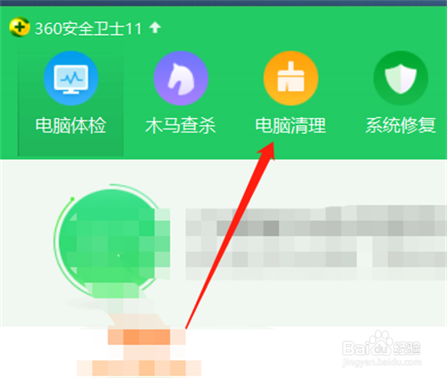 如何查找电脑中的超大文件?