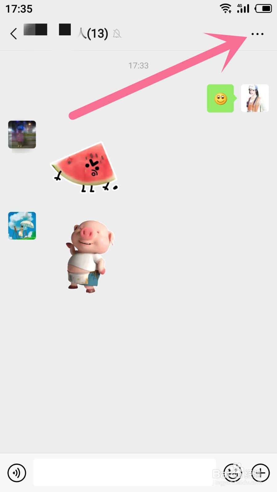 微信聊天不显示人名怎么办