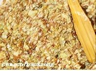 香喷喷的【水煎包】