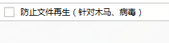 文件下载之后找不到怎么办？删除不了怎么办?