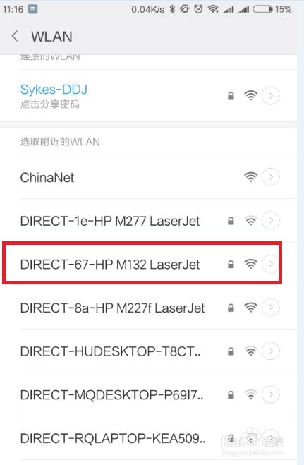 HP LaserJet M132系列 如何操作无线直接连接