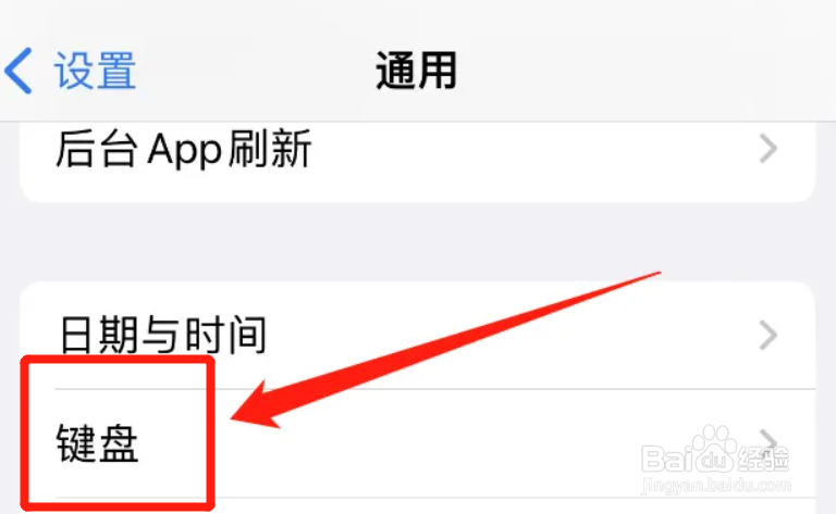 iphone听写功能失灵