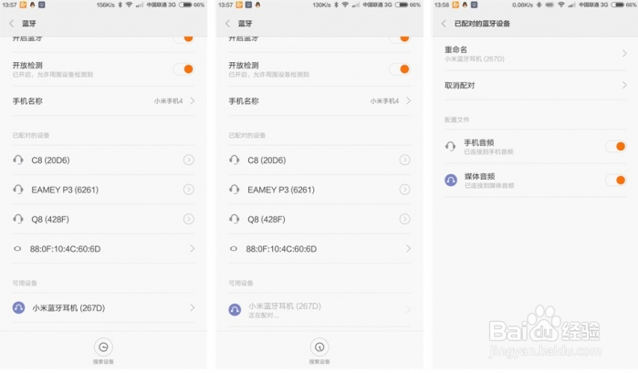 小米蓝牙耳机开箱评测