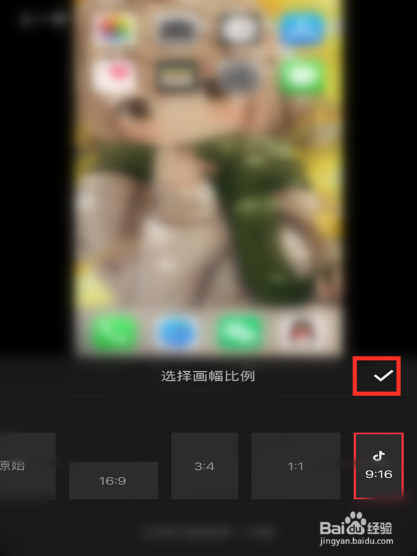 手机怎么给视频加字幕