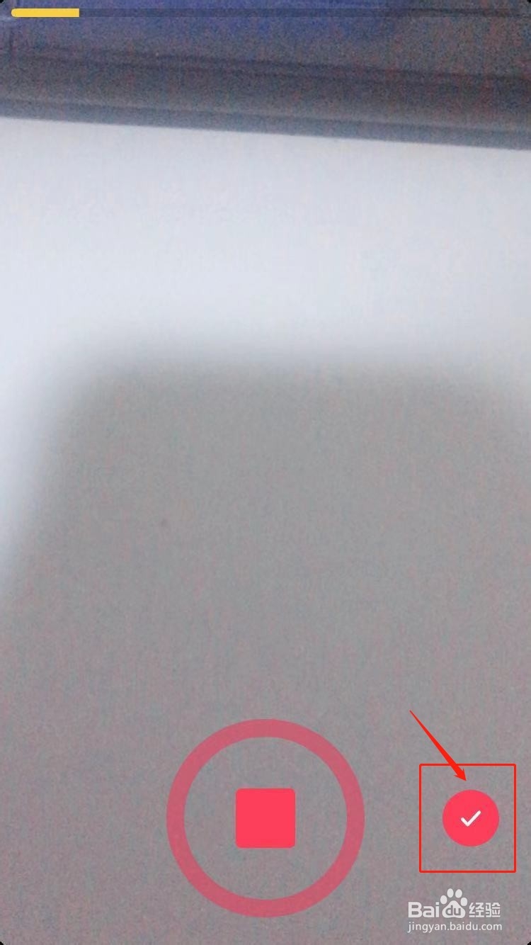 抖音怎么调节清晰度