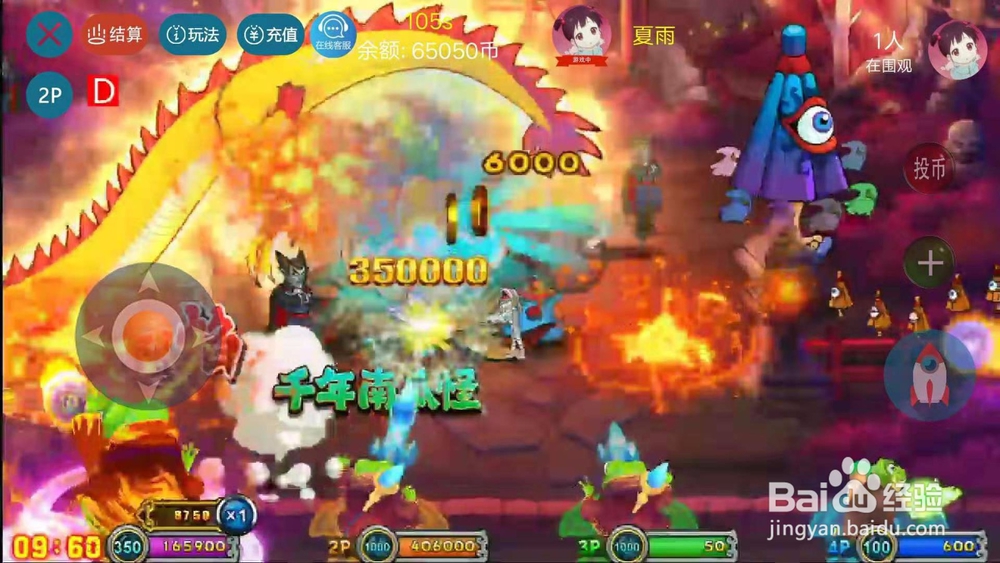 手游app打疯狂魔鬼城万圣夜南瓜技巧电玩说明