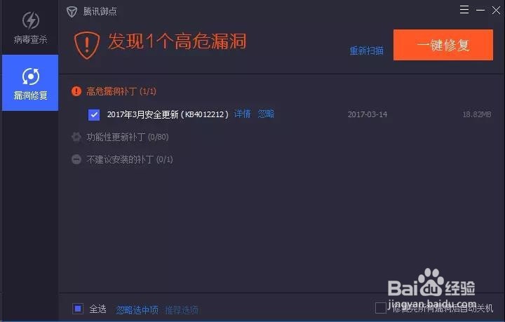 8220团伙漏洞怎么修复呢