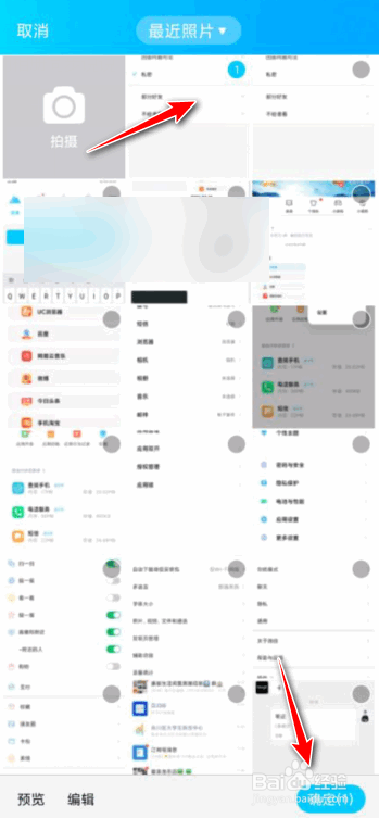 手机qq怎么关闭相册同步说说