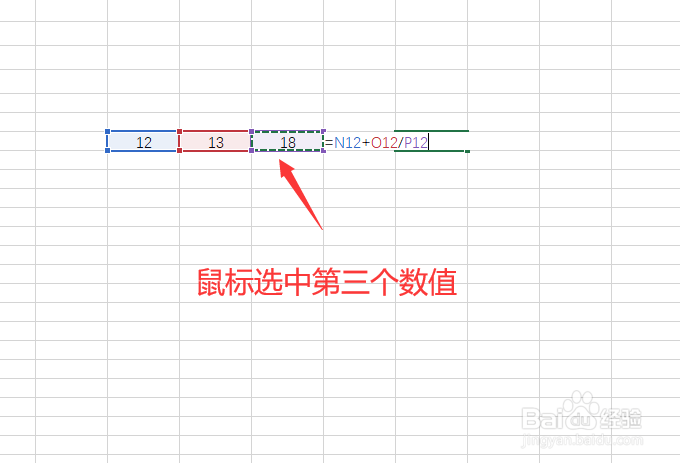 excel怎么建立公式