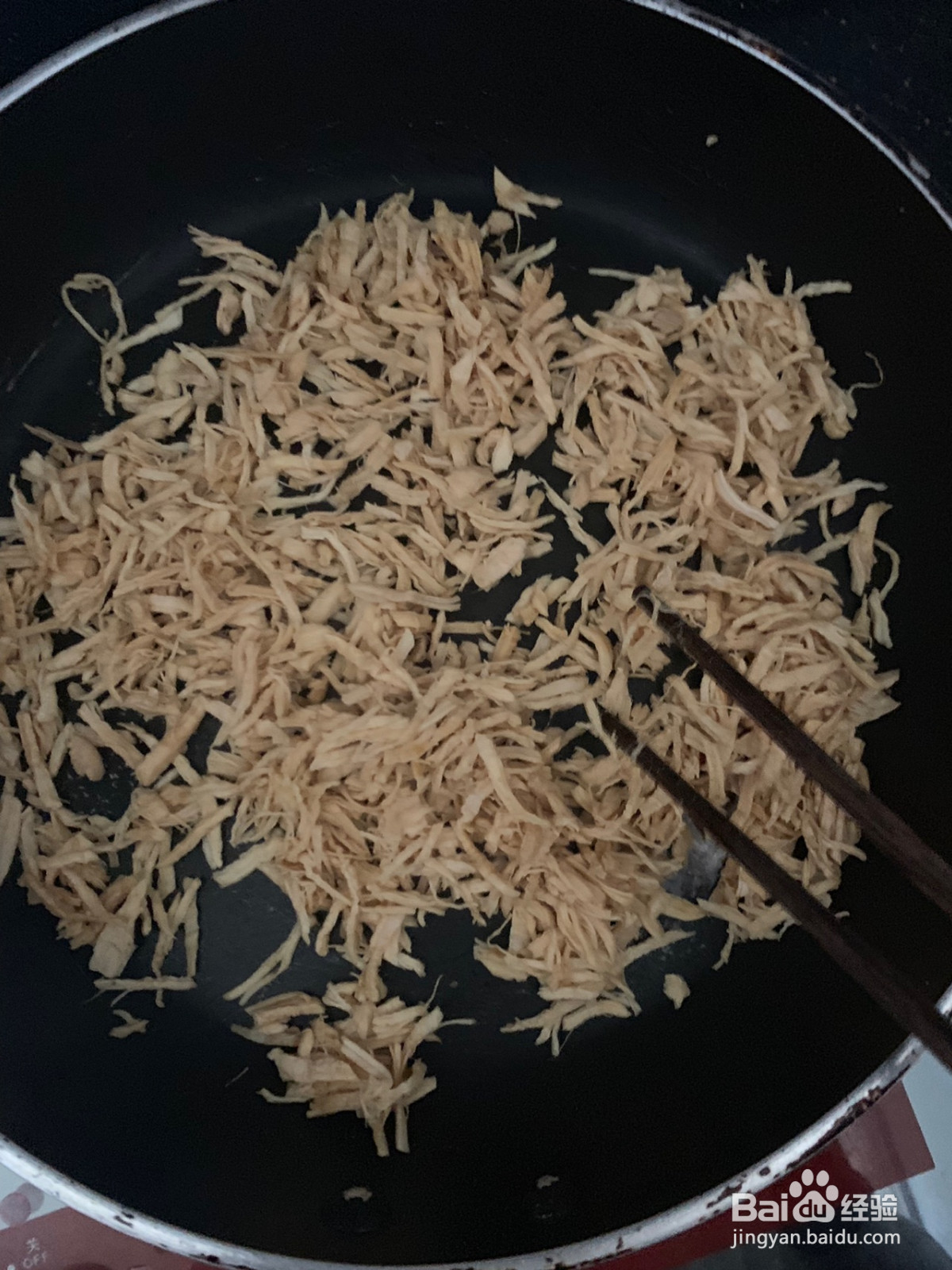海苔鸡肉松的做法