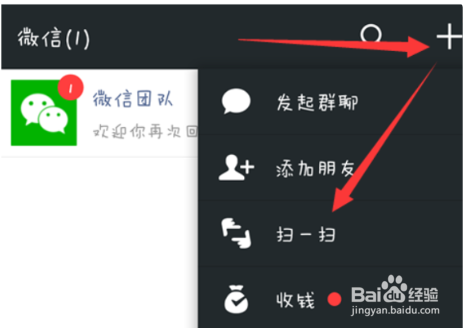 怎么把聊天记录导到另一个手机
