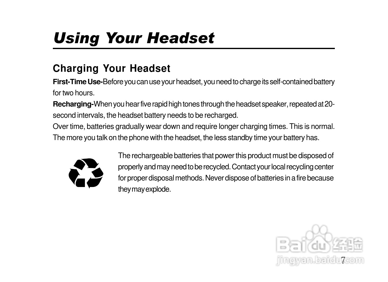 摩托罗拉HT820蓝牙耳机使用说明书:[2]
