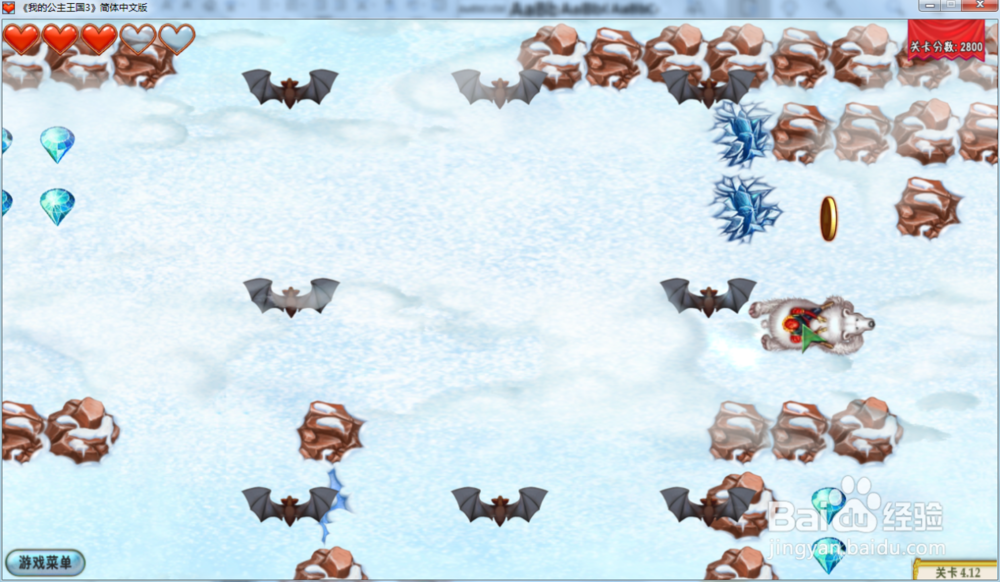 我的公主王国3—第四章4.12关攻略