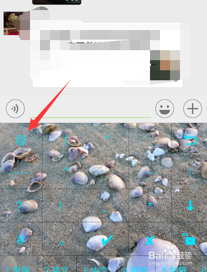 怎么在微信群里@人，提醒某人看信息