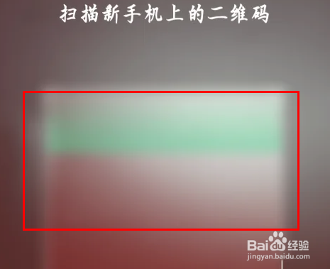 oppo怎么同步另一个手机