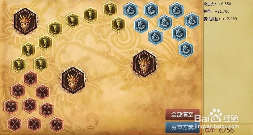 s6波比上单心得