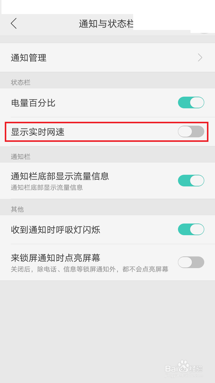 OPPO手机双卡设置攻略