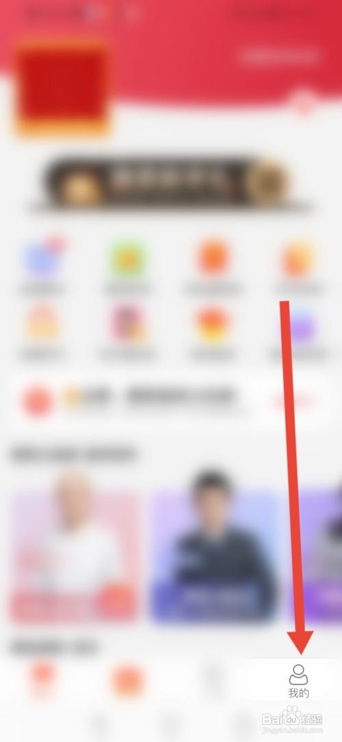 学为贵雅思在哪里复制APP链接