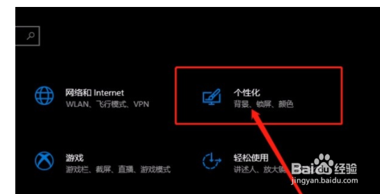 win10系统怎么自定义搜索位置