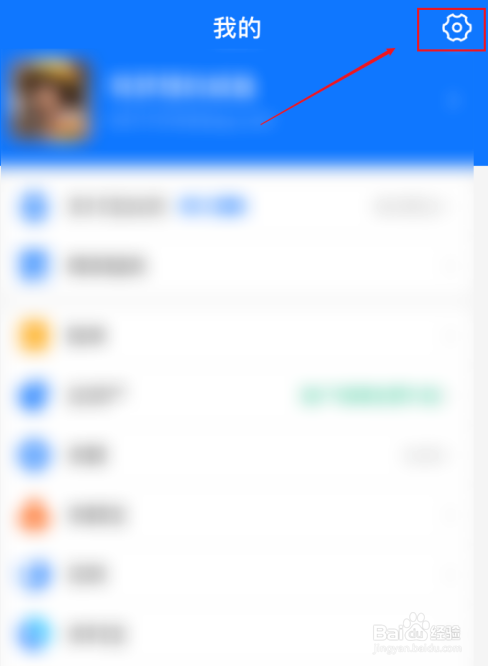 支付宝取消付款码免密支付的操作
