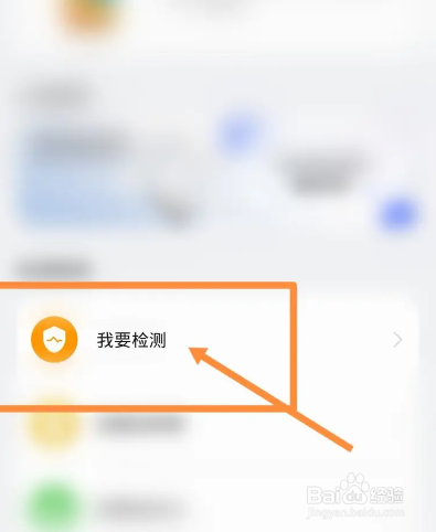 华为手机进水后声音有杂音