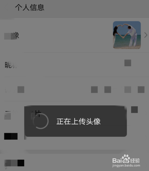 王者荣耀怎么换头像不换微信头像
