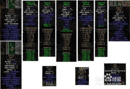 暗黑3死灵法师技能搭配