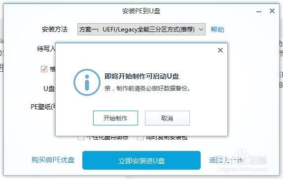 如何自己安装纯净系统？