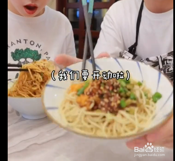 热干面的做法