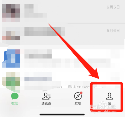 不看征信怎么借钱