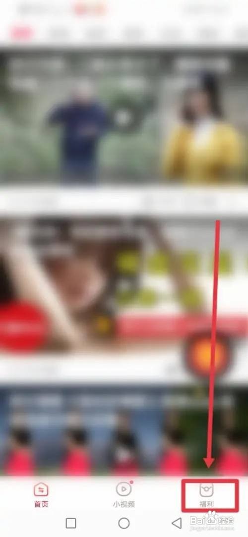 火火视频极速版APP怎么关闭程序化广告？