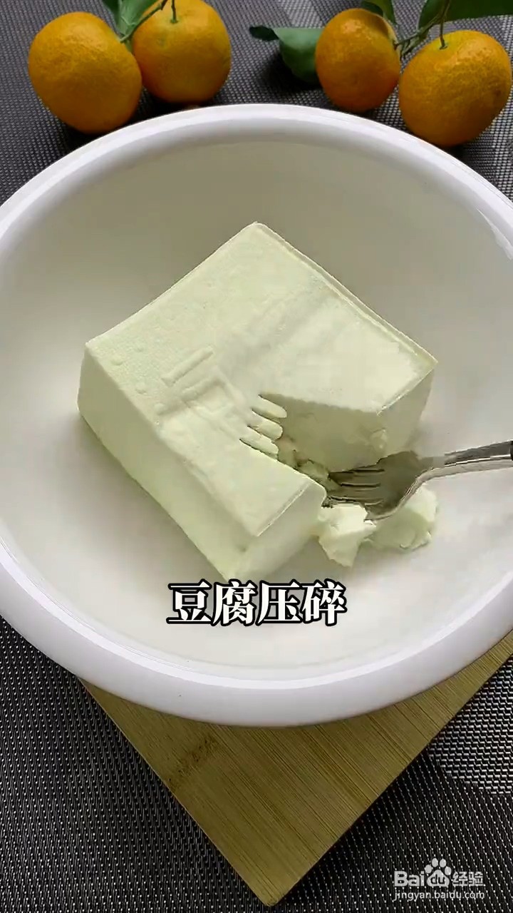 如何制作炸素丸子