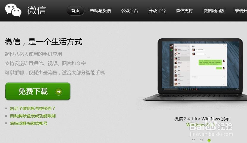 电脑如何防范勒索病毒