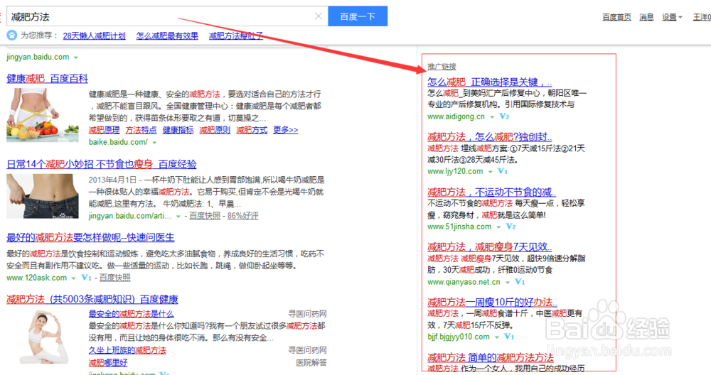 网站关键词竞争程度怎么判断