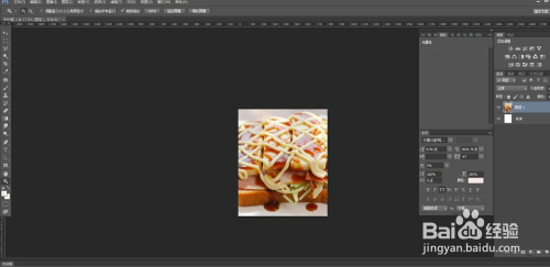 ps缩放工具的使用技巧
