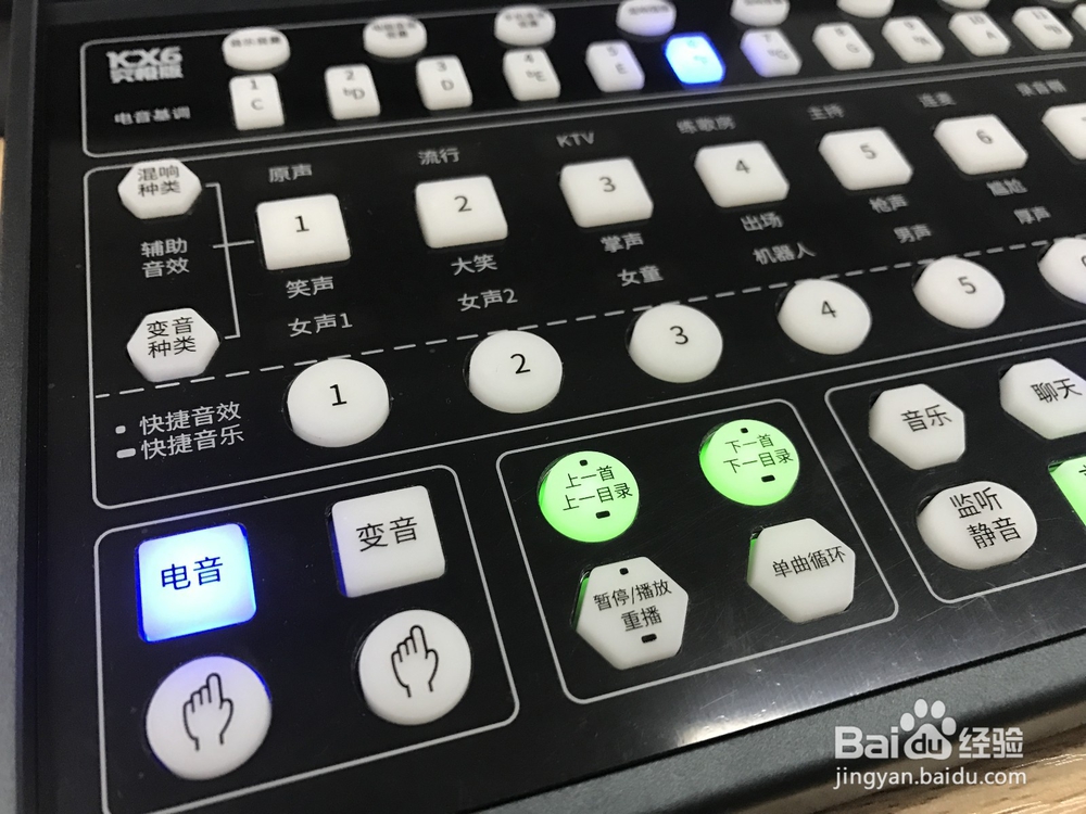 客所思KX6究极版硬件声卡测评