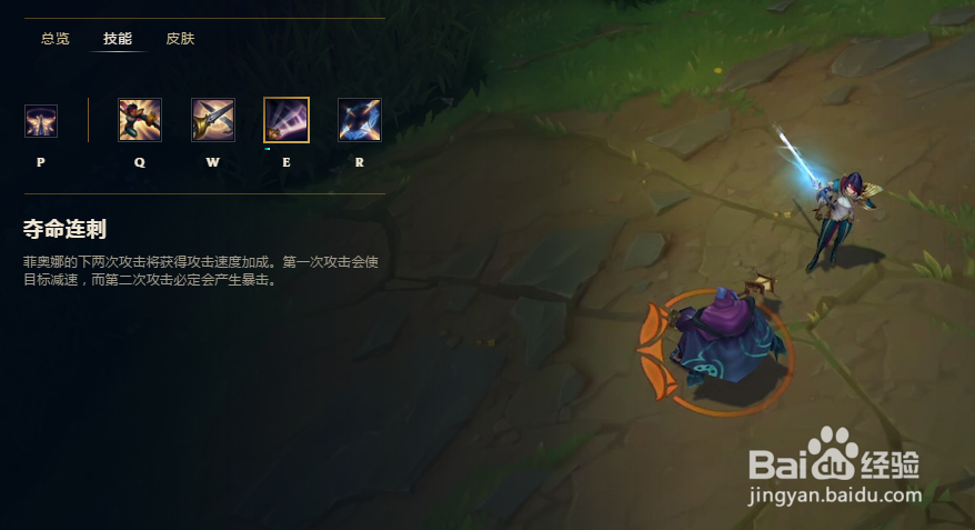 英雄联盟无双剑姬的玩法