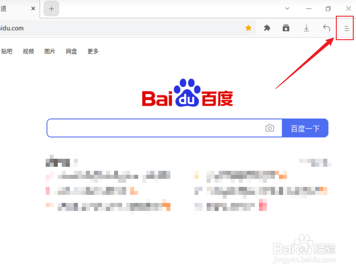 UOS浏览器怎么显示书签栏