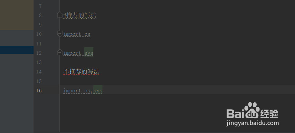 python中编程规范有哪些