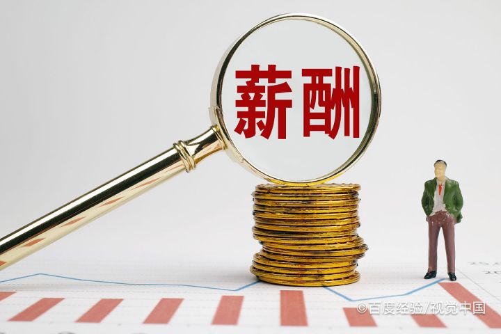 辞职了怎么含蓄问老板要工资