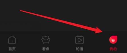 百视tv怎么设置青少年模式