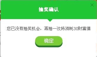 百度经验2015年2月份礼包攻略