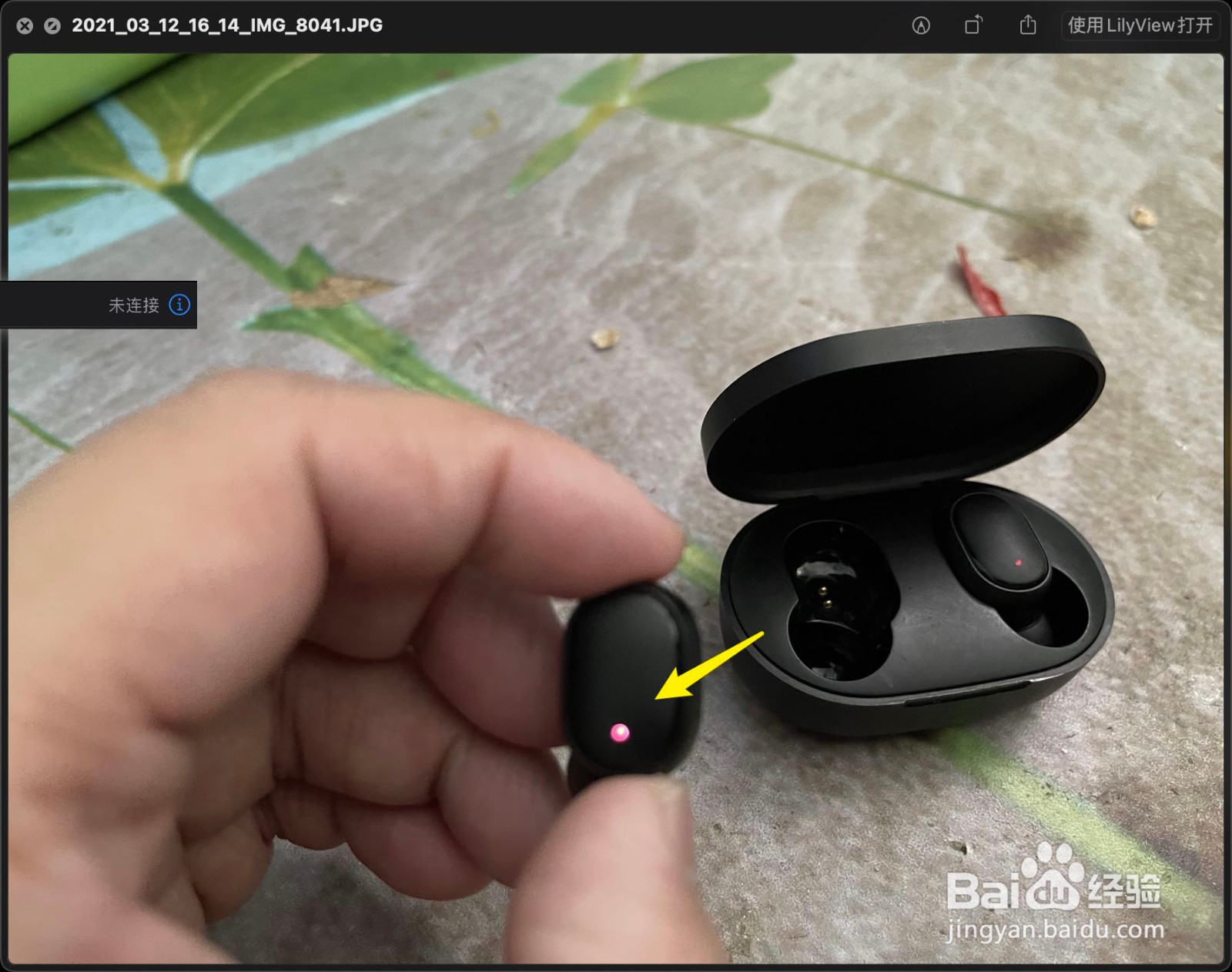 Redmi AirDots2连接iPhone一个响一个不响怎么办