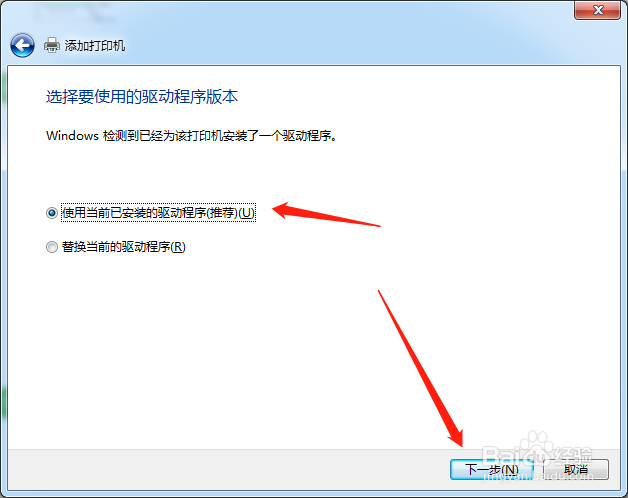 打印机（HP LaserJet Pro MFP M435 PCL6）安装